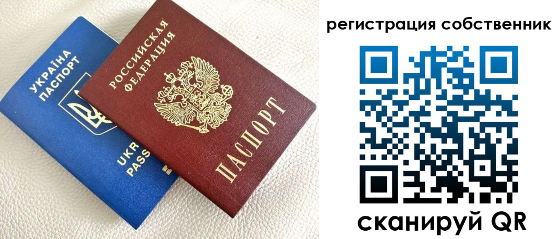 временная регистрация 2025 в Зеленодольске