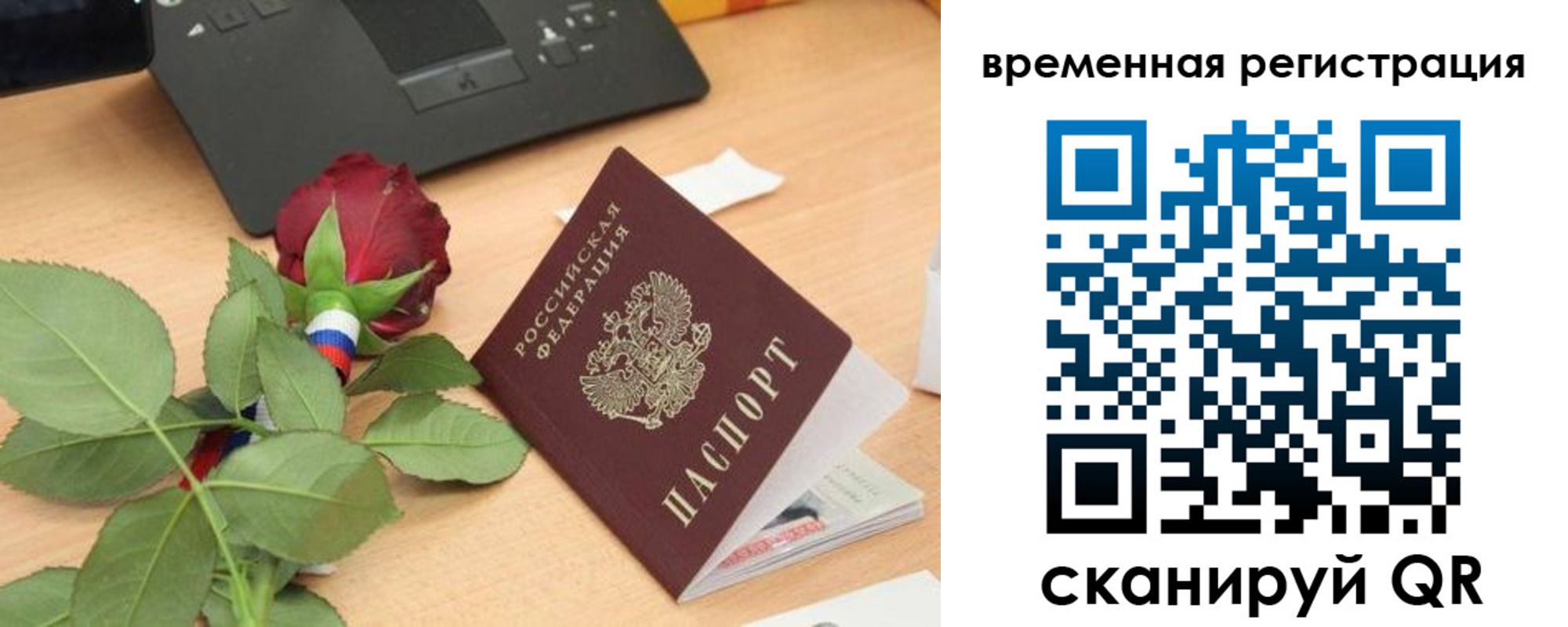 миграционный учет в Зеленодольске